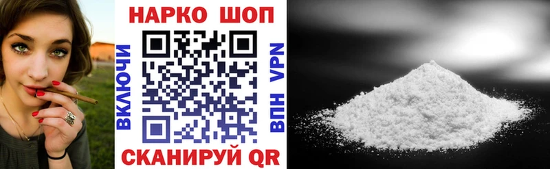 Купить наркоту Лесной АМФЕТАМИН Конопля COCAIN МЕФ ГАШИШ Alpha-PVP
