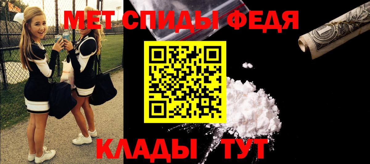 Амфетамин 98% Лесной