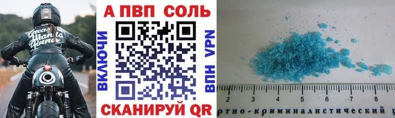 А ПВП СК КРИС  omg ссылка  Лесной 