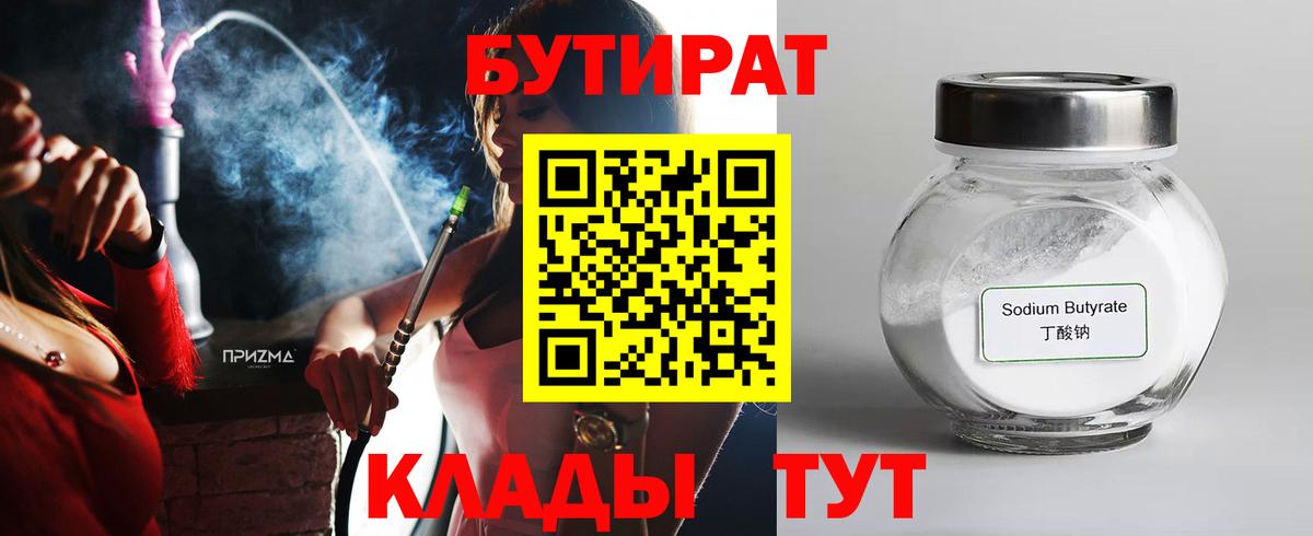Alpha-PVP  Лесной  Мяу-Мяу  Вход с VPN  Канабис  Гашик  КОКАИН  Бошки Шишки 