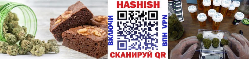 Печенье с ТГК марихуана  Лесной 