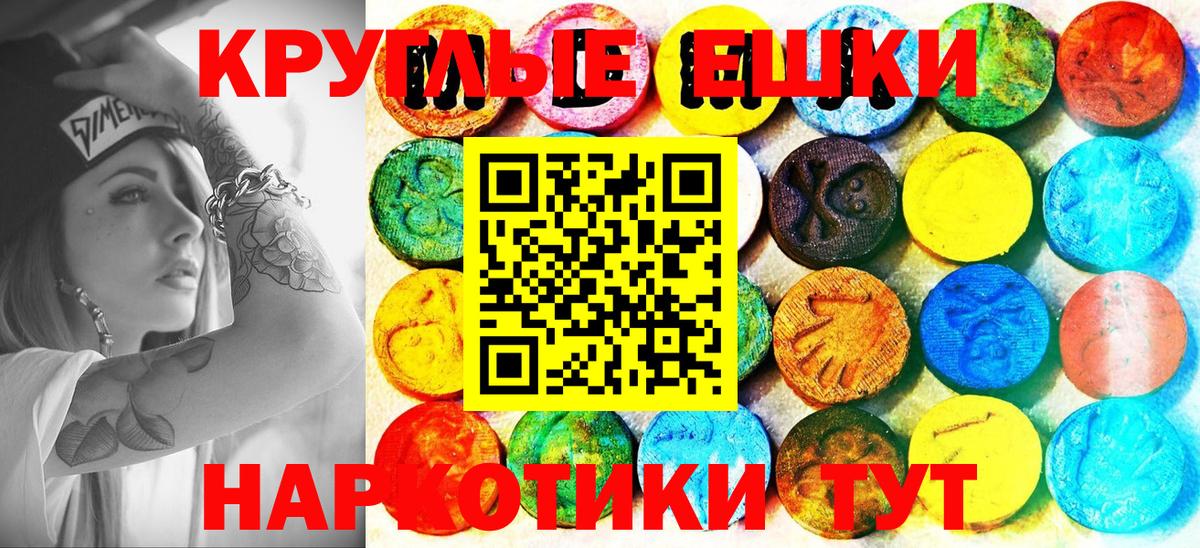 Ecstasy DUBAI Лесной