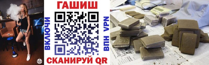 ГАШИШ hashish  Лесной 