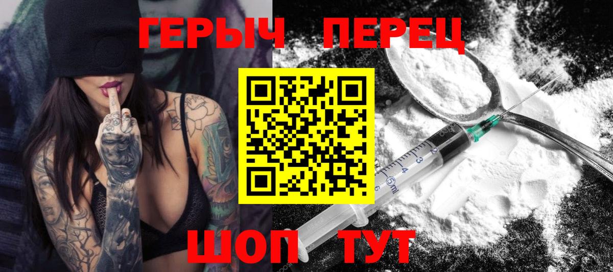 Лесной  ГЕРОИН Афган  Вход с VPN 