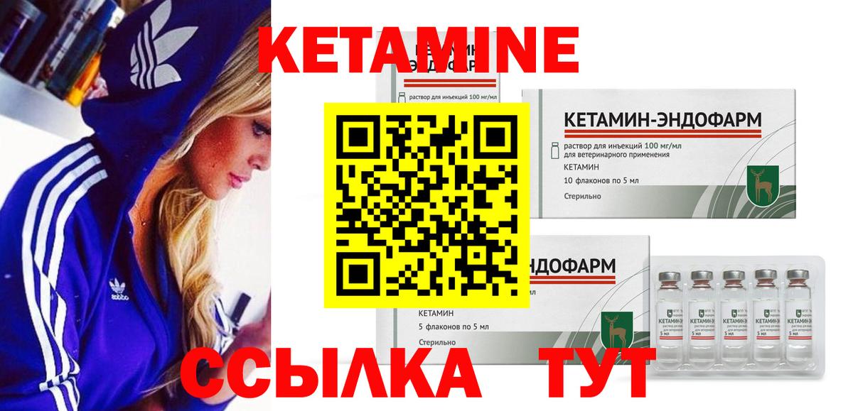 Канабис  Вход с VPN  Мефедрон кристаллы  COCAIN  Лесной  ГАШИШ 