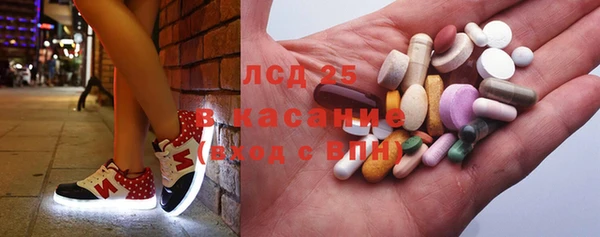 мяу мяу кристалл Алексеевка