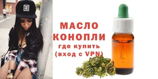 соль курить ск Алексин