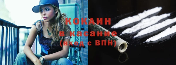 мяу мяу кристалл Алексеевка