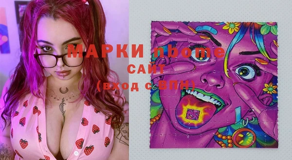 спайс Алзамай