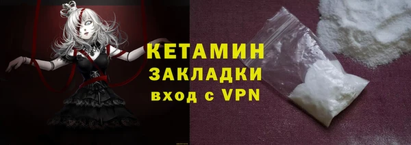 мяу мяу кристалл Алексеевка