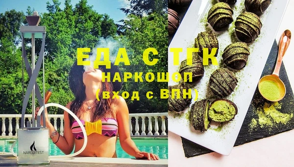 мяу мяу кристалл Алексеевка