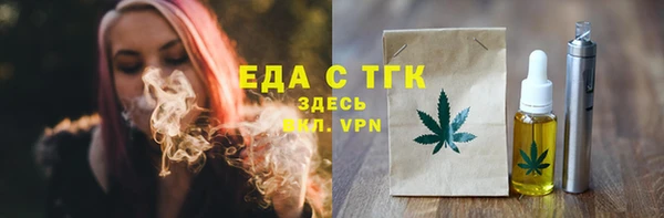 мяу мяу кристалл Алексеевка