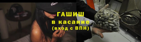 мяу мяу кристалл Алексеевка