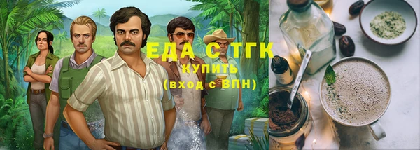 мяу мяу кристалл Алексеевка