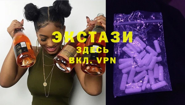 мяу мяу кристалл Алексеевка