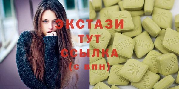 мяу мяу кристалл Алексеевка
