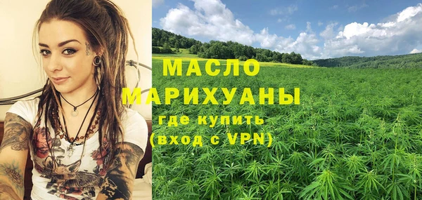 соль курить ск Алексин