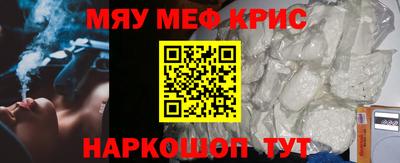 стаф Заволжье