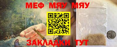 стафф Жуковский