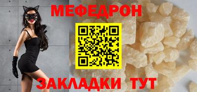 стафф Жуковский