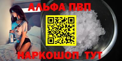 стаф Заволжье