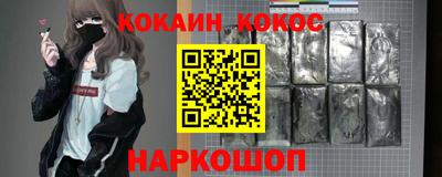 стафф Жуковский
