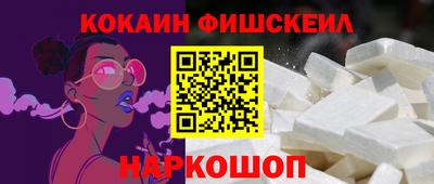 стафф Жуковский