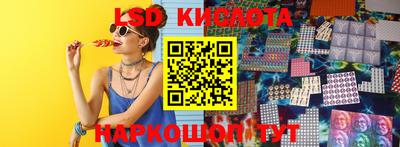стаф Заволжье