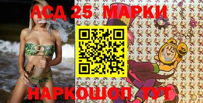 стафф Жуковский