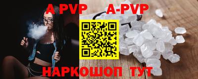 стаф Заволжье