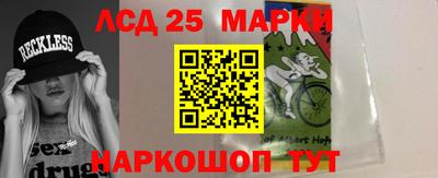 стаф Заволжье