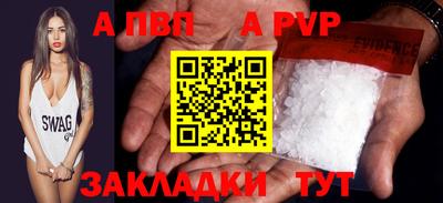 стафф Жуковский