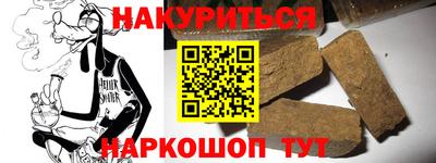 стафф Жуковский