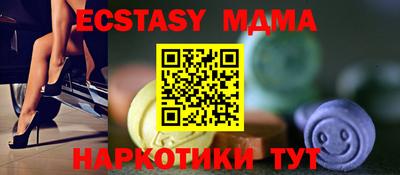 стаф Заволжье