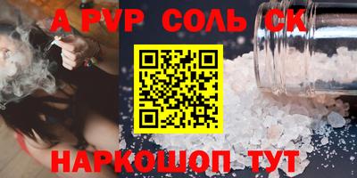 СК Заводоуковск