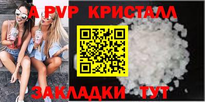 стаф Заволжье