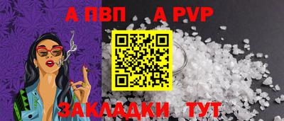 стаф Заволжье