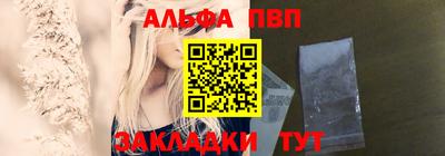 стаф Заволжье