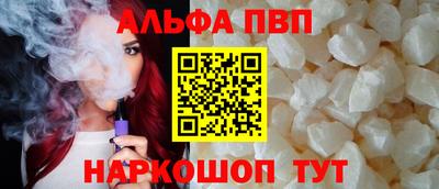 стафф Жуковский
