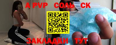 стаф Заволжье