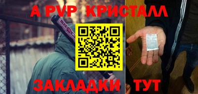 стаф Заволжье