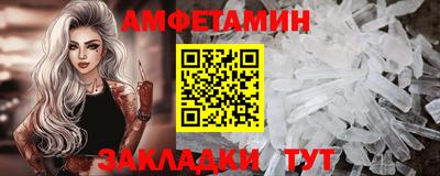 стафф Жуковский
