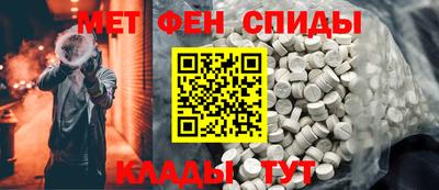 мефедрон VHQ Азнакаево