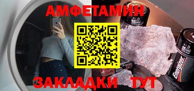 стафф Жуковский