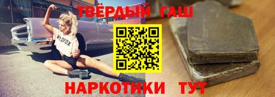стаф Заволжье