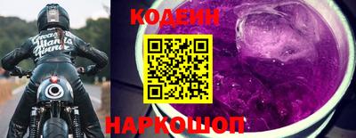 эйфоретик Кулебаки