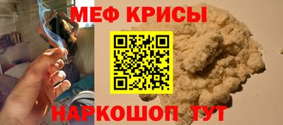 стафф Жуковский