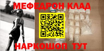 стаф Заволжье
