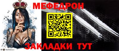 стаф Заволжье