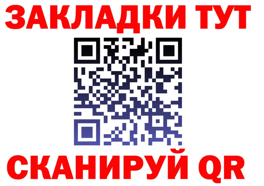 ГАШИШ Изолятор ТОР это гидра Лесной